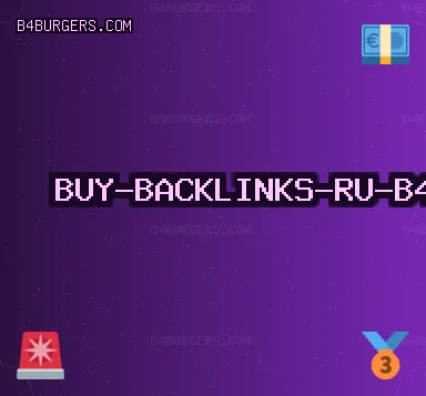 Качественные Бэклинки